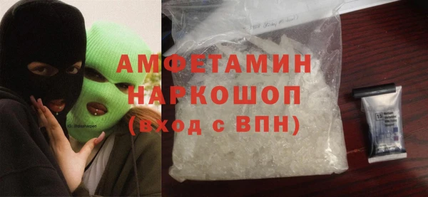 MDMA Premium VHQ Беломорск