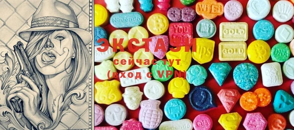 MDMA Premium VHQ Беломорск