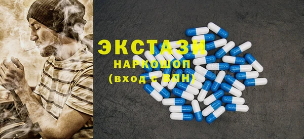 MDMA Premium VHQ Беломорск