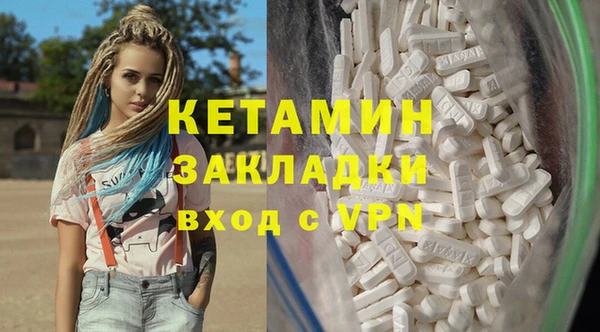 MDMA Premium VHQ Беломорск