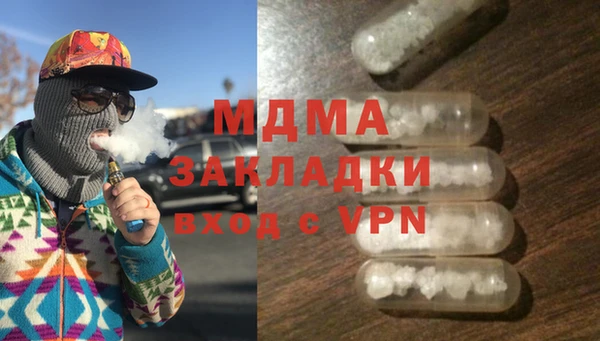 MDMA Premium VHQ Беломорск